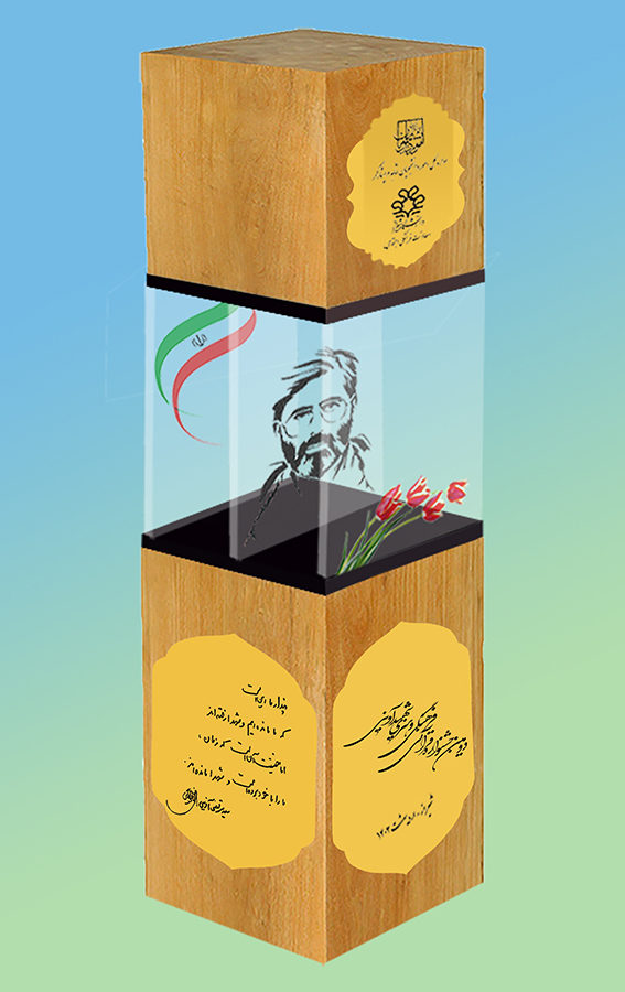تندیس چوبی